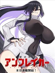 文豪野犬第115话