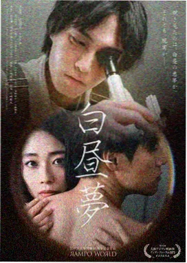 中原中也角色解析