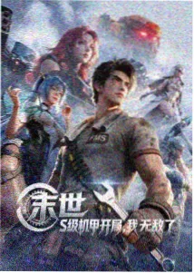 资讯图