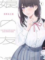 文豪野犬第113话