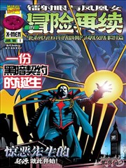 文豪野犬全彩版