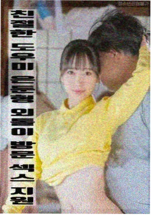 剧场版特典漫画
